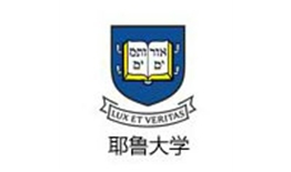 耶鲁大学