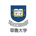 耶鲁大学