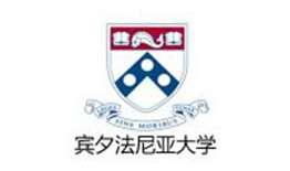 宾夕法尼亚大学