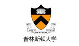 普林斯顿大学