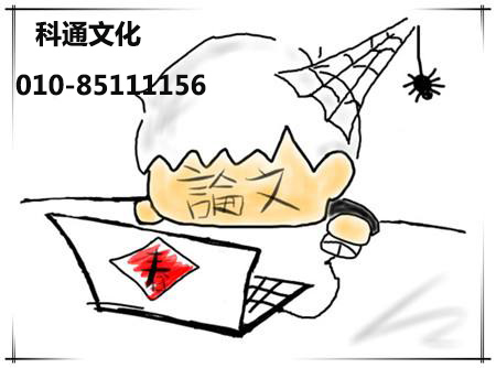 浅谈进行sci论文润色是什么原因? 浅谈进行sci论文润色是什么原因?