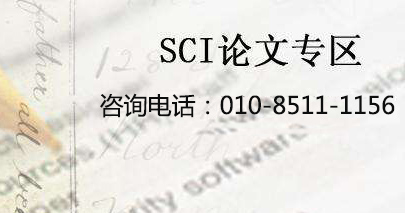 SCI论文润色究竟有用吗? SCI论文润色究竟有用吗?