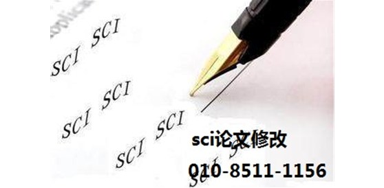 SCI论文修改服务，科通文化可以做到