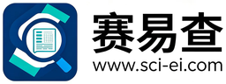 赛易查 www.sci-ei.com